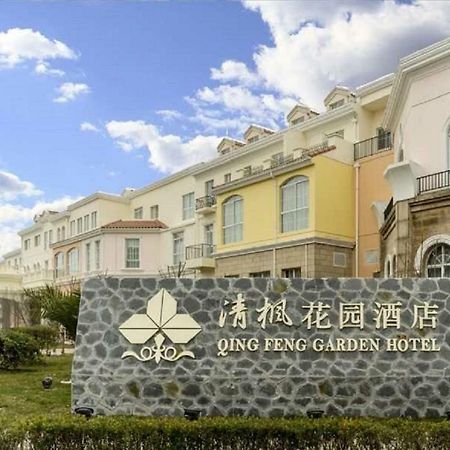 שנגחאי Qingfeng Garden Hotel מראה חיצוני תמונה