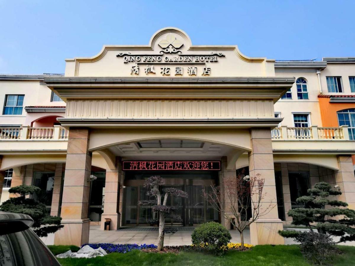 שנגחאי Qingfeng Garden Hotel מראה חיצוני תמונה