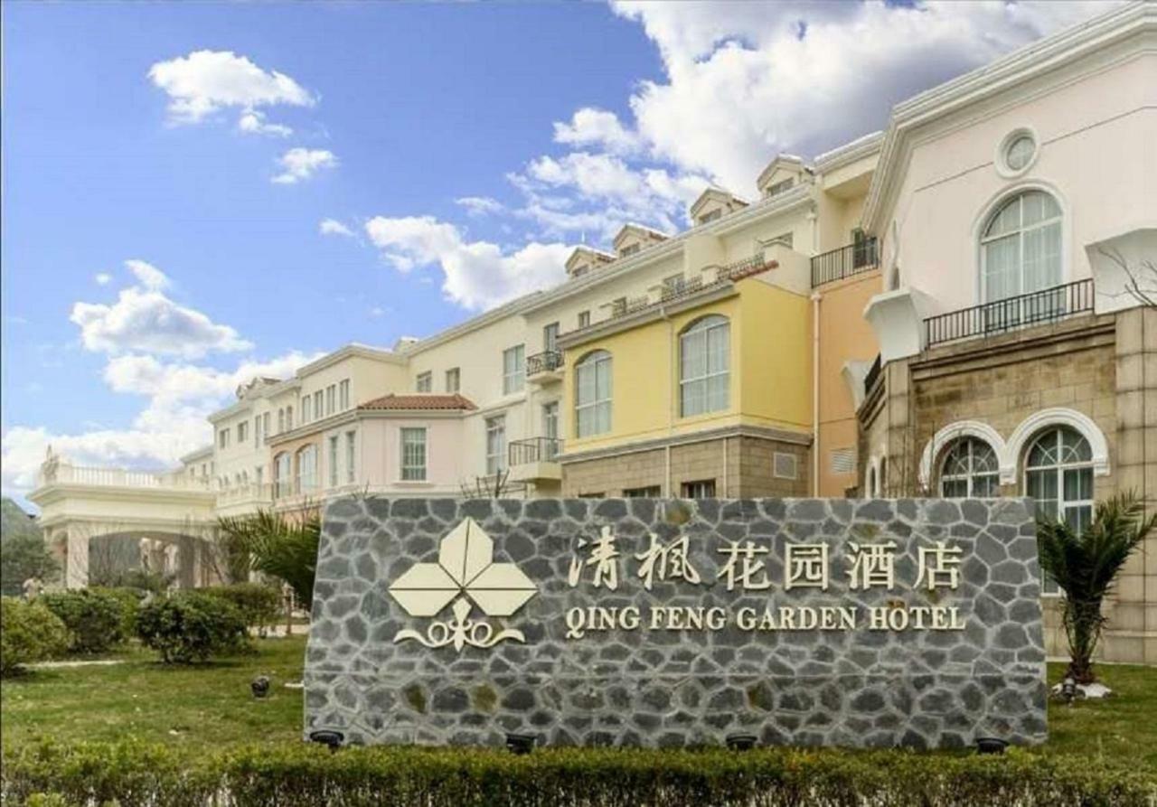 שנגחאי Qingfeng Garden Hotel מראה חיצוני תמונה